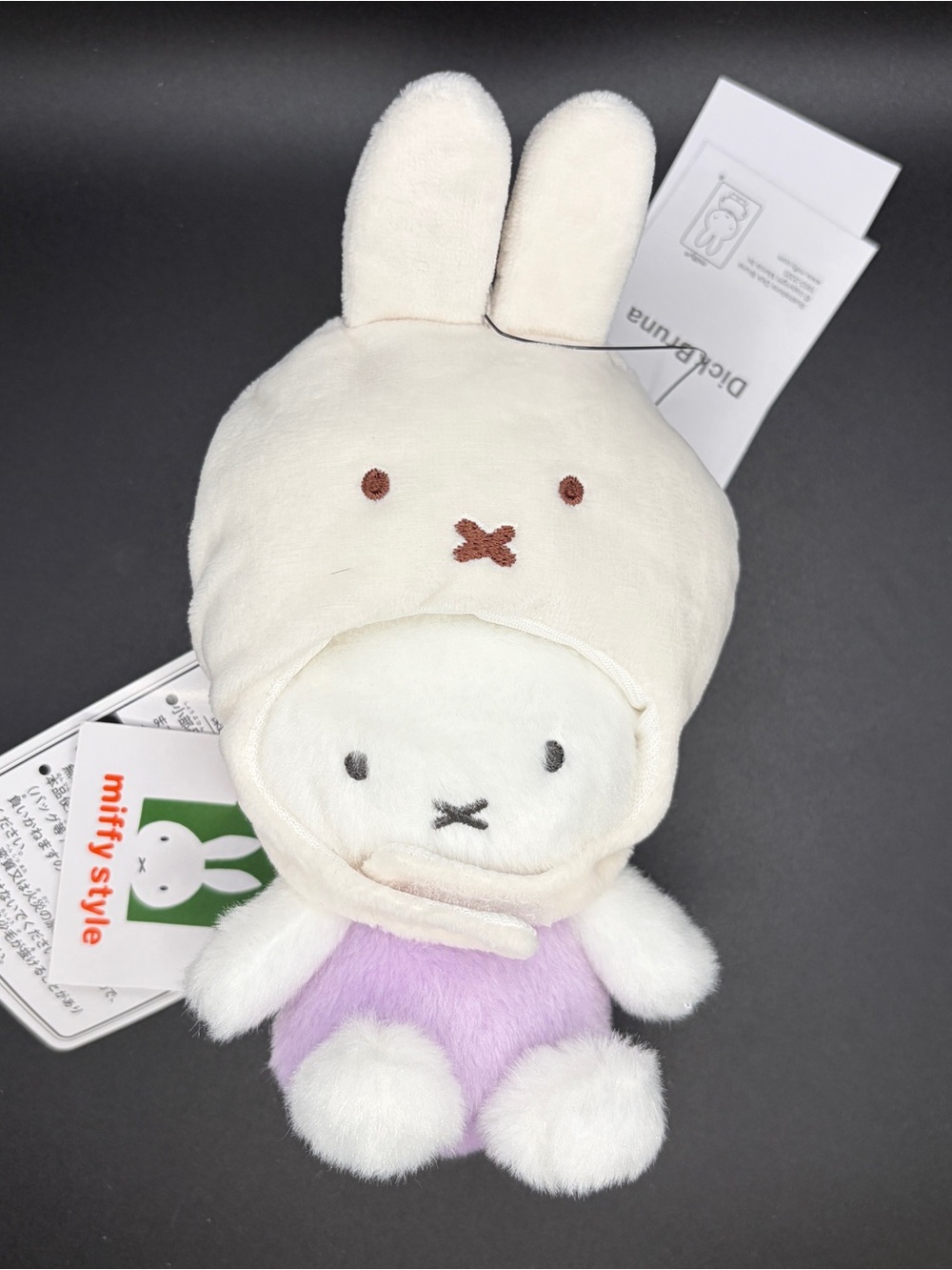 Miffy set with Miffy Hat Plush /keychain mf130&mf133